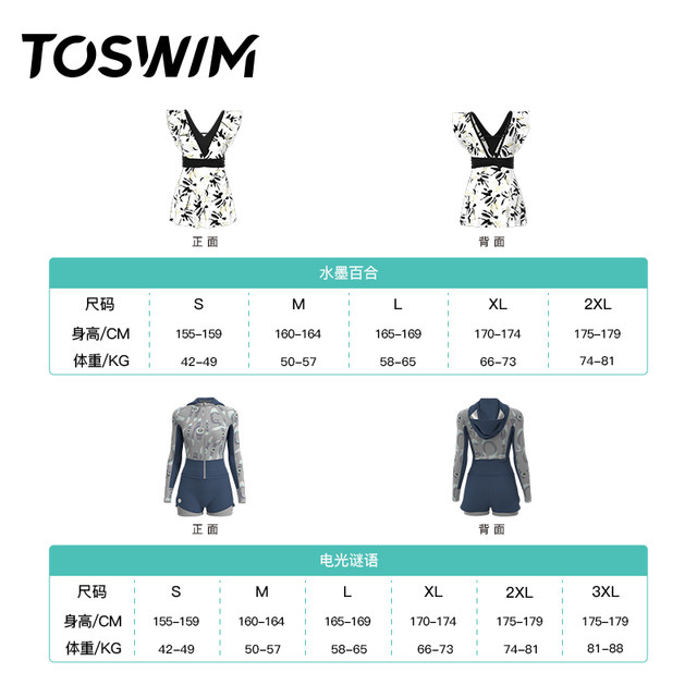 TOSWIM swimsuit female sisters dress slim one-piece skirt-style bestie swimsuit conservative belly-covering seaside vacation split