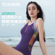 TOSWIM swimsuit women's high-end 2025 new swimming pool special one-piece boxer racing swimsuit for hot springs