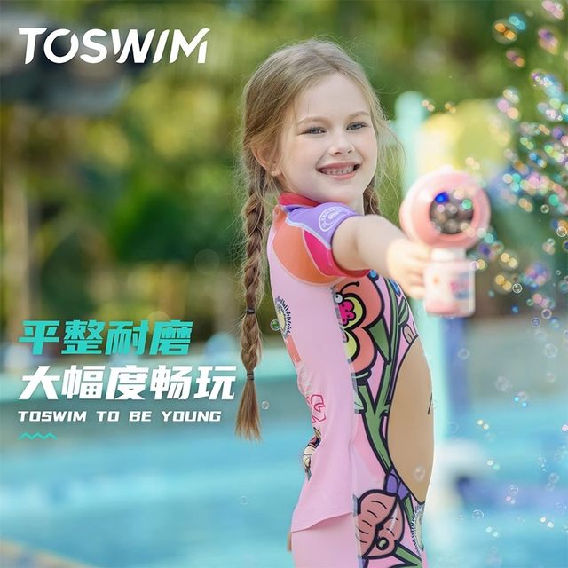 TOSWIM children's swimsuit girls boys and girls swimming in big children one-piece sun protection swimsuit
