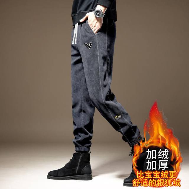 
Autumn and winter corduroy casual pants for men, plus velvet and thickened chenille stitching sweatpants for men, corduroy sweatpants