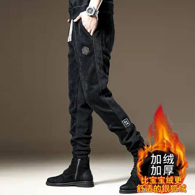 
Autumn and winter corduroy casual pants for men, plus velvet and thickened chenille stitching sweatpants for men, corduroy sweatpants
