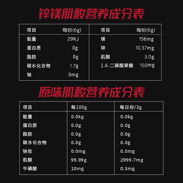 
Creatine monohydrate 99.96% high-purity fast charging creatine powder 300g free endurance explosive sports and fitness strength