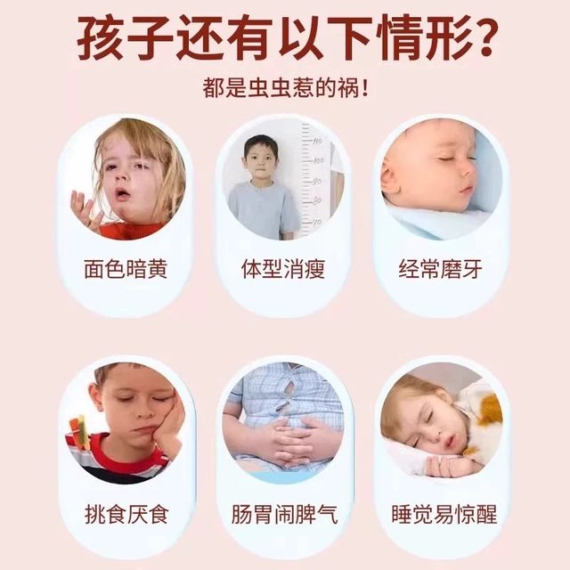 
Tata Sugar Official Flagship Store Non-removing Robiniasis Sugar Non-beating Candy Children's Mother and Baby Pagoda Flower Tower Adults Adults