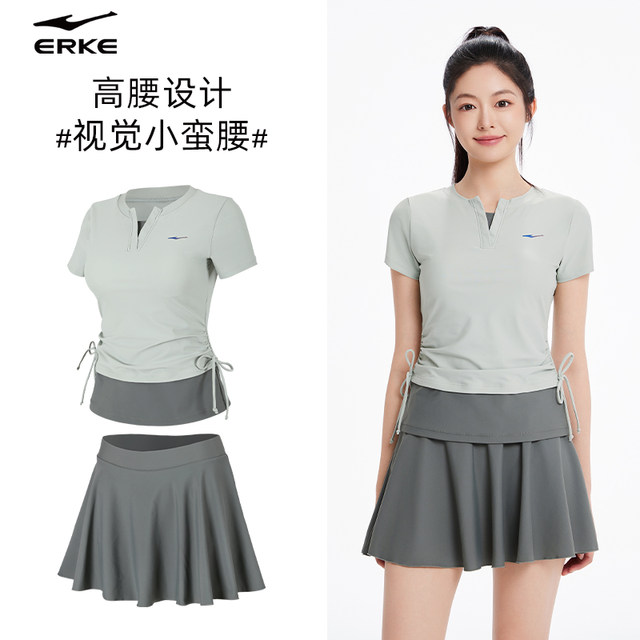 Hongxing Erke swimsuit women's conservative boxer split hot spring two-piece skirt style sports belly-covering slim model