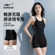 Hongxing Erke one-piece swimsuit women's boxer new high-end racing swimming pool training special adult swimsuit