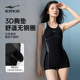 Hongxing Erke one-piece swimsuit women's boxer new high-end racing swimming pool training special adult swimsuit