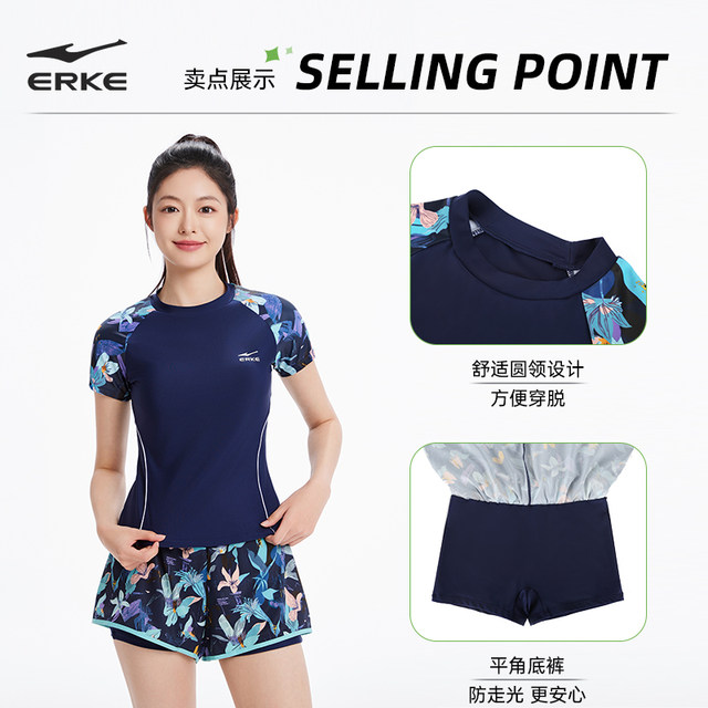 Hongxing Erke swimsuit for women 2025 new middle-aged and elderly mothers' style split body to cover flesh to make them look slimming hot spring conservative