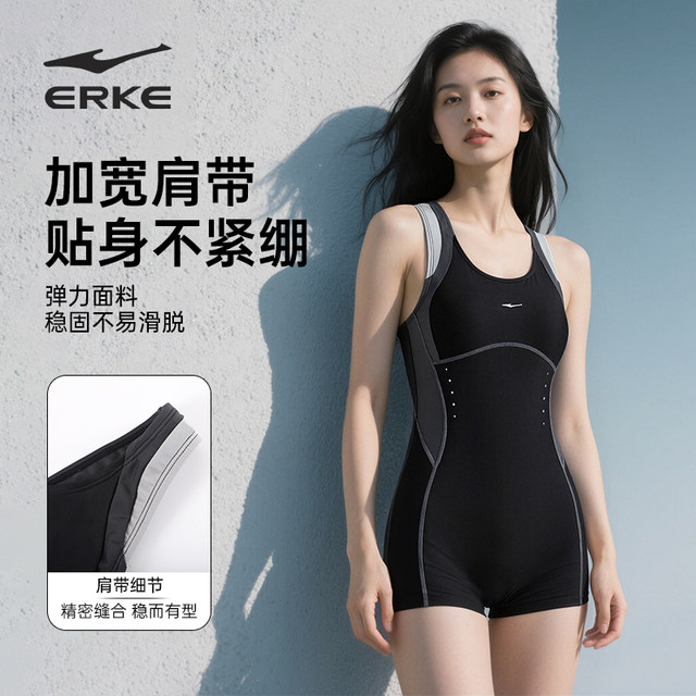 Hongxing Erke one-piece swimsuit women's boxer new high-end racing swimming pool training special adult swimsuit