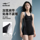 Hongxing Erke one-piece swimsuit women's boxer new high-end racing swimming pool training special adult swimsuit