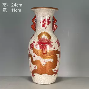 龙纹赏瓶- Top 100件龙纹赏瓶- 2024年3月更新- Taobao