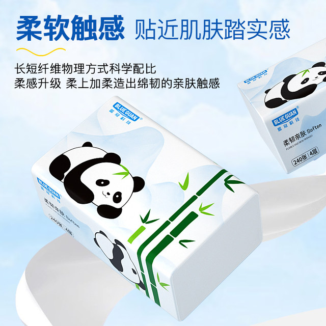 Blue Crown 4-layer thickened log pure tissue paper household soft tissue paper cotton tough luxury soft maternal and infant universal sanitary facial tissue C