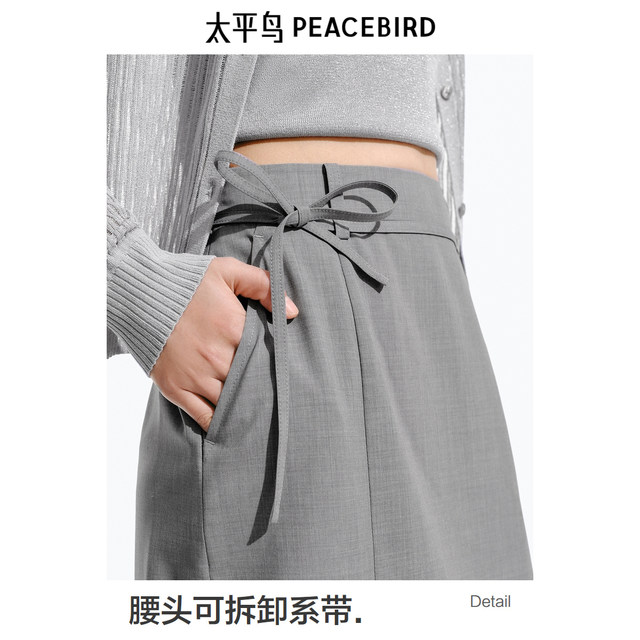 Peacebird Women's Clothing, Pencil Skirt 2025 Spring and Summer Straight High Waist Slim Long Short Skirt Women