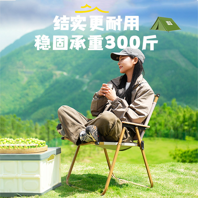 Outdoor folding chairs, convenient Kermit chairs, picnic fishing chairs, ultra-light camping supplies and equipment, beach tables and chairs