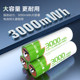 No. 5 AA7 AAA1.5v rechargeable lithium battery large capacity toy remote control mouse microphone smart door lock