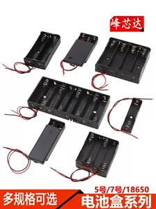 no. 2 battery box parallel Latest Top Selling Recommendations