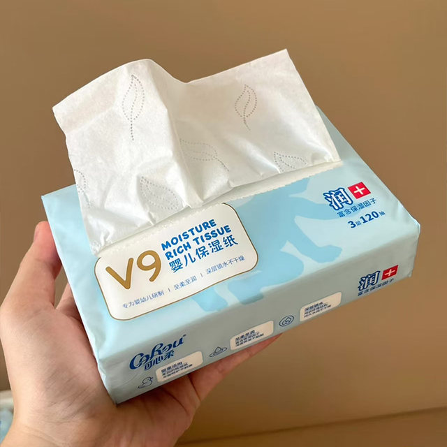 
Kexinrou v9 baby special soft tissue baby moisturizing cream paper household paper towel suitable for mother and baby genuine tissue