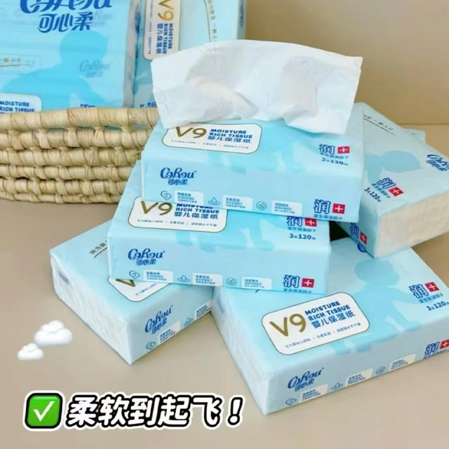 
Kexinrou v9 baby special soft tissue baby moisturizing cream paper household paper towel suitable for mother and baby genuine tissue