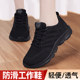 Old Beijing cloth shoes for women in spring new style non-slip work kitchen work shoes soft sole without tiring feet breathable black sports shoes