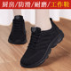 Old Beijing cloth shoes for women in spring new style non-slip work kitchen work shoes soft sole without tiring feet breathable black sports shoes