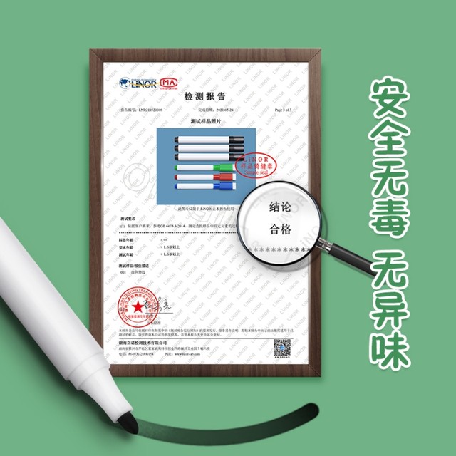 Pen control training kindergarten entry-level children 2 years old 3 babies can erase early education cards puzzle thinking concentration toys