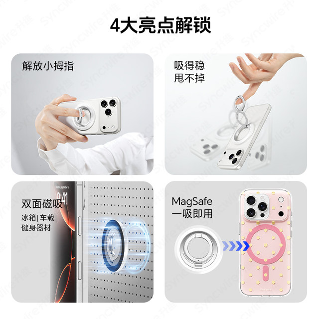 Shengwei magnetic mobile phone holder new model suitable for Apple iPhone17/16 Pro Max donut holder mobile phone case advanced portable protection anti-fall shell