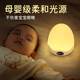 
LED remote control night light rechargeable confinement special breastfeeding eye protection pat mother and baby night table lamp 2025 new style