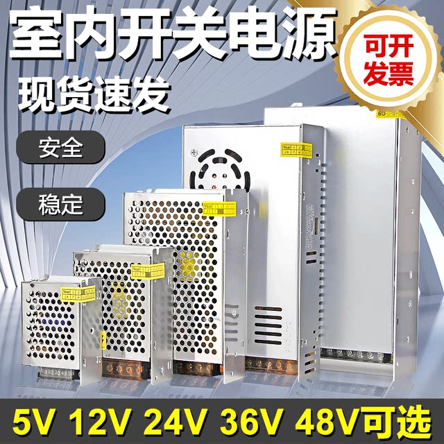 220 transform 24v12v5volt 48vLED light with DC switch power box monitoring 5a10a20a30 transformer