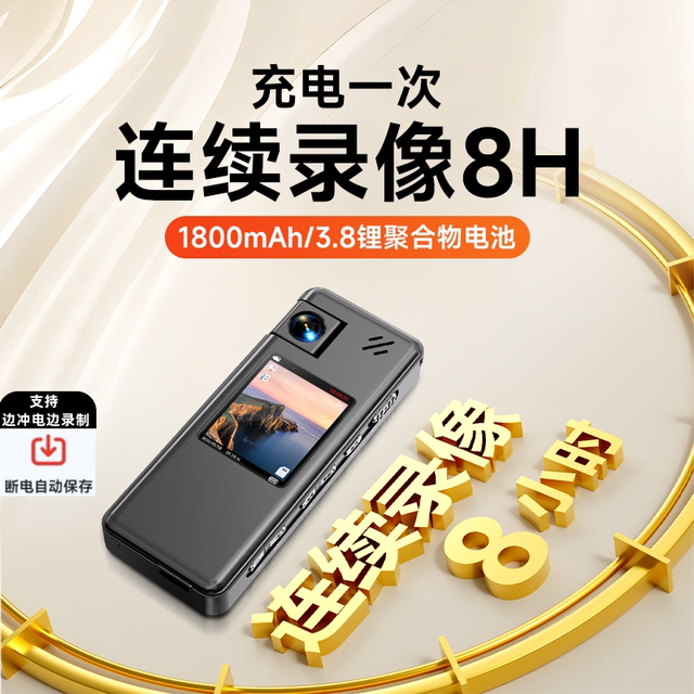 Famue sports camera 4K high-definition vlog with chest motorcycle riding recorder recording camera artifact