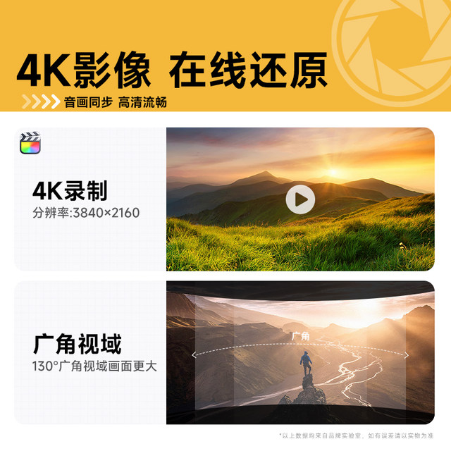 Famue sports camera 4K high-definition vlog with chest motorcycle riding recorder recording camera artifact