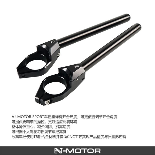 AJ-MOTOR SPORT Samsung joint plate separation handlebar raised pedal fuel tank cover bow guard suitable for Yamaha R25