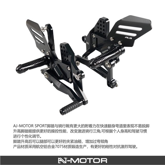 AJ-MOTOR SPORT Samsung joint plate separation handlebar raised pedal fuel tank cover bow guard suitable for Yamaha R25