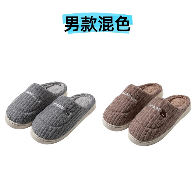 
Winter cotton slippers 2 pairs of cotton slippers indoor home couple men's and women's shoes warm cotton slippers