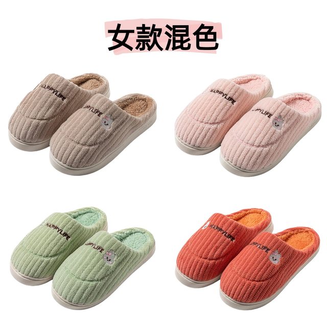 
Winter cotton slippers 2 pairs of cotton slippers indoor home couple men's and women's shoes warm cotton slippers