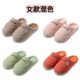 
Winter cotton slippers 2 pairs of cotton slippers indoor home couple men's and women's shoes warm cotton slippers