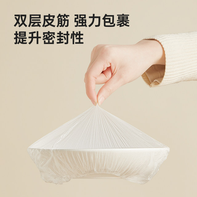 Cooked Dahuang disposable thickened plastic wrap cover fresh bag food grade kitchen leftover condom film