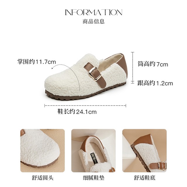 Dadong plush fleece breenberg shoes for women 2025 new autumn and winter wear fur shoes for outside wear beans shoes for winter cotton shoes
