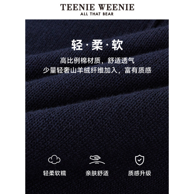 TeeniewEnie Women's sweater 2025 spring new temperament commute embroidery Polo collar sweater