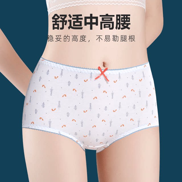 Butterfly Anfen women's underwear women's pure cotton antibacterial cotton mid-waist breathable girls 2025 new style girls' shorts triangle
