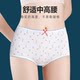 Butterfly Anfen women's underwear women's pure cotton antibacterial cotton mid-waist breathable girls 2025 new style girls' shorts triangle