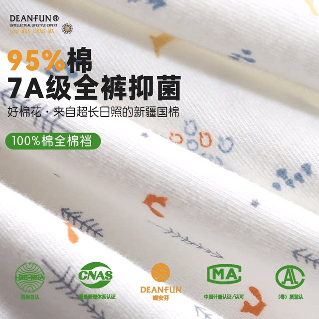 Butterfly Anfen women's underwear women's pure cotton antibacterial cotton mid-waist breathable girls 2025 new style girls' shorts triangle
