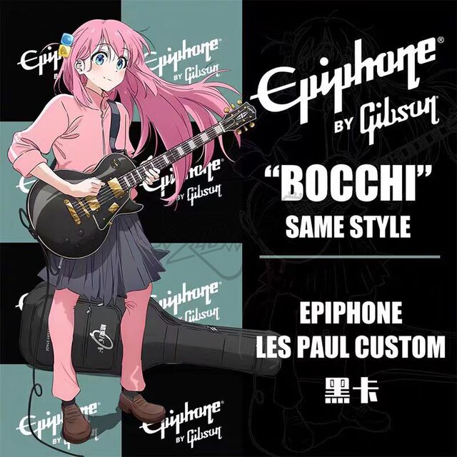 Epiphone Yipufeng Beginner Les Paul Lonely Rock Goto SG 50S 60S Black Card Electric Guitar