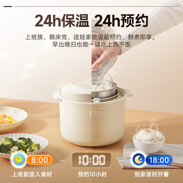 BRUNO low-sugar rice cooker 1 to 2 people for household use 1.5L quick ...
