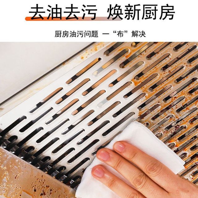 Household kitchen wet wipes cleaning tool large packaging powerful oil removal and oil removal range hood special wet tissue wholesale