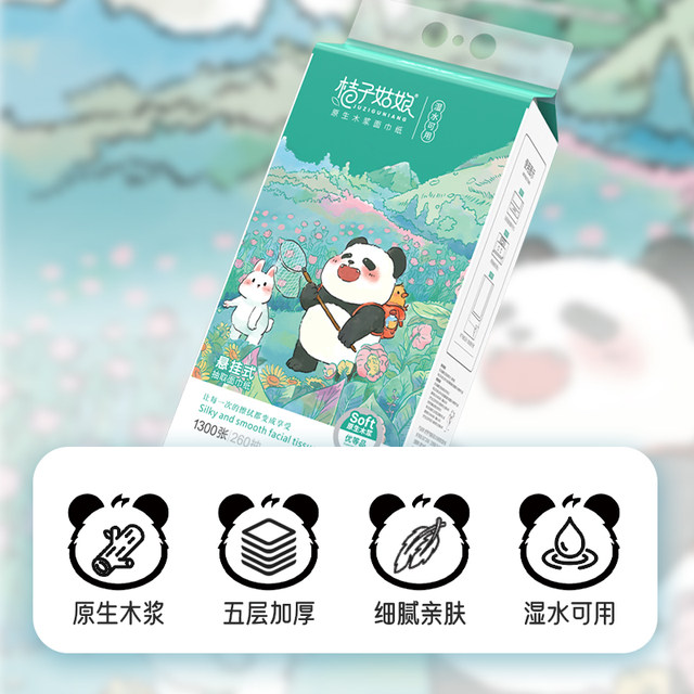 Orange girl bag pumping paper full box wholesale increases thicker tissue paper 5 layers of household napkin paper maternal and baby paper
