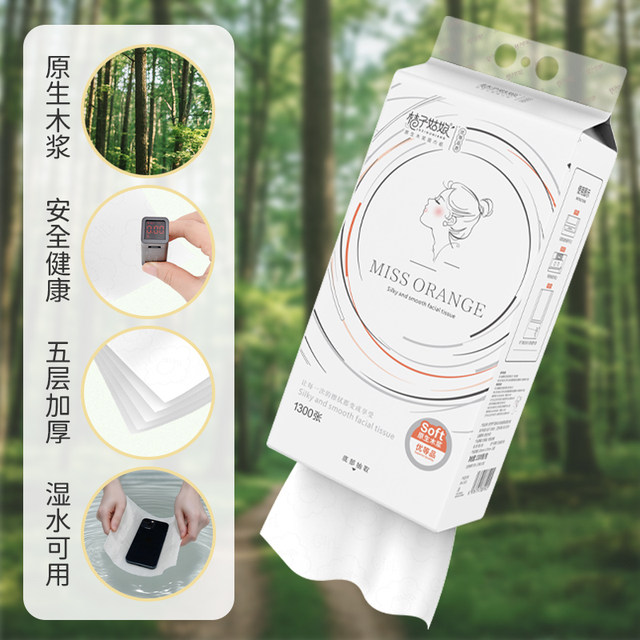 Orange girl bag pumping paper full box wholesale increases thicker tissue paper 5 layers of household napkin paper maternal and baby paper
