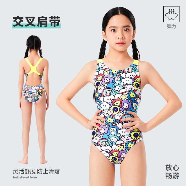 
Jiashi swimsuit girls one-piece triangle broadband girls cute and rich 2025 professional training children's swimsuits