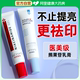 Compound bearsancoside cream Non -medical nicotinamide gel citrin cream cream ointment to repair non -whitening after sun exposure
