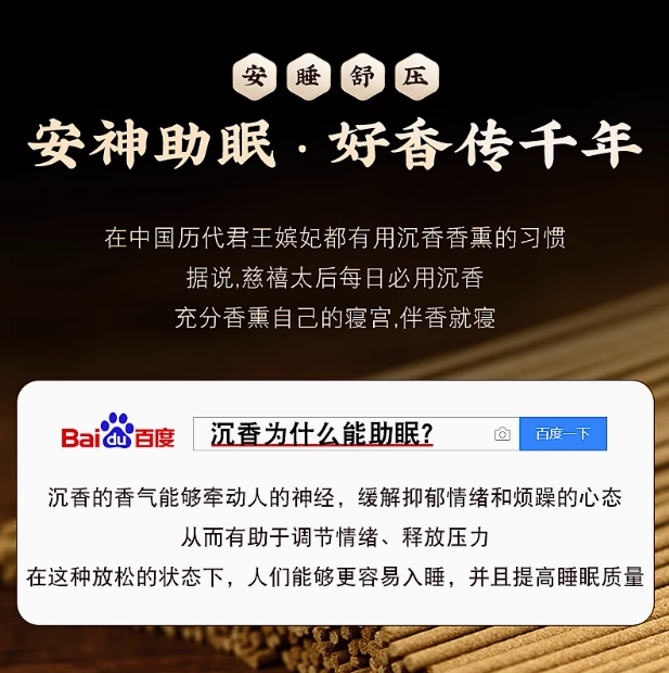 
Natural Vietnam Nha Trang Qi Nan Agarwood Bracelet Authentic Men and Women Sleep Aid Chess Nan Wenwan 108 Buddha Beads Bracelet