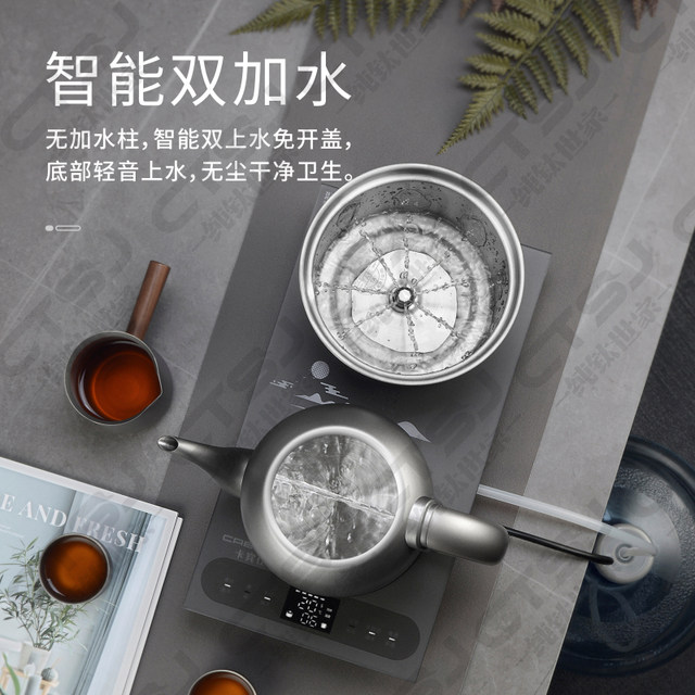 Pure titanium family pure titanium boiling kettle high -end automatic ...