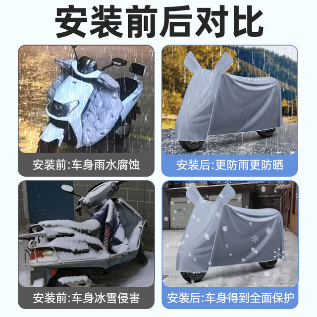 Yadi Guanneng T35-1M/H/D battery electric vehicle special sun protection and rain cover car clothes modification accessories